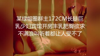 [MP4/ 1G]&nbsp;&nbsp;清纯水嫩小美女碰到位J8粗大的客户,吓哭了被连插2次,还是馒头逼