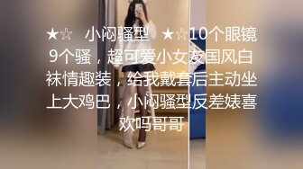 手心冒汗了求你求你”对话刺激高颜极品露脸美少女luolibb携闺蜜一起做公子哥的小母狗