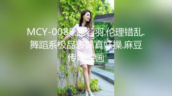 【新片速遞】商场女厕偷拍带着孩子来上厕所的少妇 BB保养的不错还挺粉[89M/MP4/00:37]