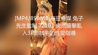 小巧媚妖Ts凌美嘉，粉色少女心，包裹着公主棒，掏出来止痒打飞机，太过爽，身体一颤抖，就射啦！