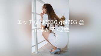 n1275 東熱激情 フライトアテンダント覗き見㊙裏サービス 特集 part1