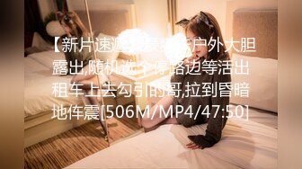 [MP4]蜜桃影像-偷情实录 淫荡人妻在老公面前被干 勃起自尻 荒唐性爱