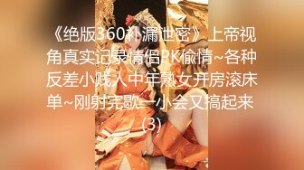 大膽極品美女會計小姐姐公司上班期間不老實,辦公桌下玩跳蛋,同事在旁邊