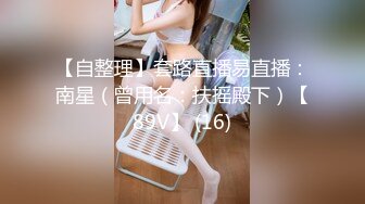 STP23640 糖心出品美貌御姐Cos性感黑丝小女警 鲜嫩小穴滑腻滴落淫汁异常饥渴难耐 肆意抽插爆干美穴满满征服感