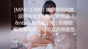 私房十二月最新流出隔墙有眼原创厕拍 肉丝瑜伽裤美女眼神能杀人[下] (3)