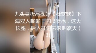 ❤️网红瓜曝光，抖音二次元卡哇伊高颜美少女【小九酱】隐私泄密，美鲍美菊道具紫薇，撸点很高