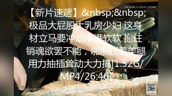 [MP4/ 968M] 红唇风骚漂亮小姐姐大战头套男，开档黑丝多毛骚穴，骑乘上下套弄