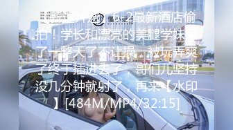 【下集】帅气学长一次开苞俩学弟,各种道具齐上虐学弟,大弯屌轮着插两朵无毛菊