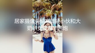 轻虐SM爽死你逼都打肿了威严S大佬调教双女电击打逼美女哇哇叫 真是感官享受 别有一番滋味 高清720P版