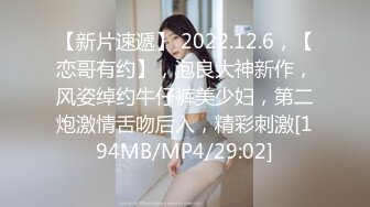 [MP4]STP33359 模特身材美腿尤物！性感黑絲包臀裙！掏出炮友JB吸吮，扒下內褲站立抽插，無毛騷穴騎乘位 VIP0600