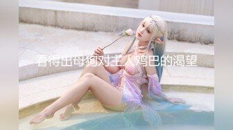 ✿稀有露脸✿ 高端ACG业界女神爆机少女▌喵小吉▌精美T3会员《月清花》古装诱惑仙女下凡 细腻嫩穴美乳 珍藏必备爆赞! (1)