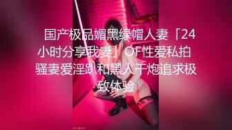 高清修复白袜制服鞋JK美女厕拍啪啪【52V】 (22)