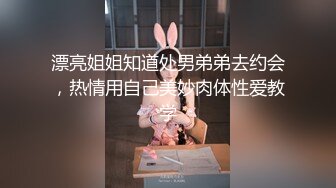 新流出酒店绿叶房偷拍黄毛小哥对性感妈妈辈欲罢不能趴着屁股后入