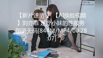 [MP4/468M]3/25最新 美女初下海细腰美乳无毛骚穴背上纹身屁股摇摆掰穴特写VIP1196