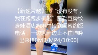 无水印[MP4/858M]11/2 小骚逼在酒店被土豪小哥床上床下无套抽插各种爆草VIP1196