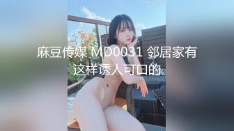 最新流出ThaiGirlsWild精品约炮S级完美身材妙龄泰国美眉下下到底欧耶叫个不停