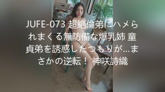 站街女探花扶贫表哥最近严打黄赌毒会所搞不了全套只好上门搞楼凤老套路假装看AV偷拍