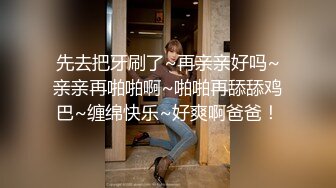 办公室全裸太刺激了！极品身材百变女神小姐姐【swhhq】各种场合户外COSER露出黑森林太给力了