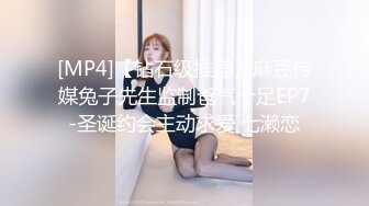 [MP4/243MB]天美传媒TM0167好色邻居搞妈咪-吴心语