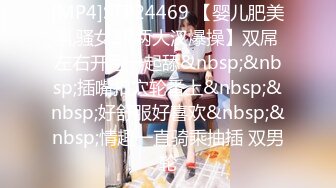 STP19466 小热巴OOXX高颜值双女舔逼道具自慰啪啪，抹上润滑油震动棒插入给炮友口交骑坐