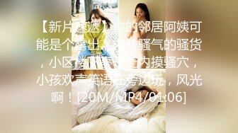 【新片速遞】 商场女厕全景偷拍高跟制服美女职员的小黑鲍[153M/MP4/01:04]