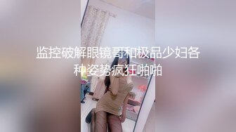 96妹子口暴