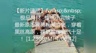 [MP4/379MB]360酒店粉红琉苏情趣大圆床2022.4.24大肚腩和小情人激情做爱