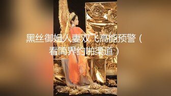 无毛“一线屄”真诱人 花音栗子 专属运动会 火力全开等你来[69P/359M]