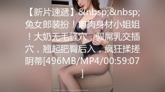 爆乳美少女美腿全身粉嫩，买了些新道具，跳蛋震动骑乘抽插，特写揉搓小穴