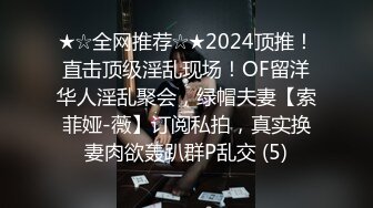 邪恶的房东暗藏摄像头偷拍两个美女租客洗澡