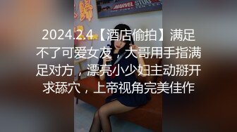 TWTP633-表哥结婚时候厕拍的伴娘和参加婚宴的小妹妹2