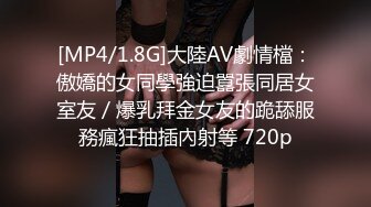 国产AV 蜜桃影像传媒 PMC045 富家女被神棍骗财骗色 舒可芯