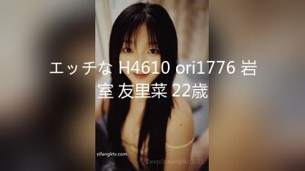 エッチな H4610 ori1776 岩室 友里菜 22歳