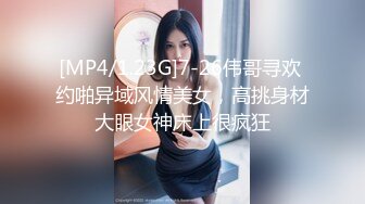 STP14458 【18岁小迷妹】清纯苗条妹子和炮友直播秀，撸硬口交脱光光微毛粉穴跳蛋玩弄