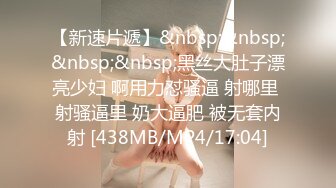 STP28788 爆乳骚劲十足御姐！近期下海极度风骚！连体网袜两个大奶，拨开内裤掰穴，翘起大肥臀往上视角