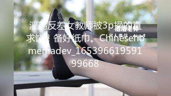 [MP4]STP29835 文静乖巧漂亮妹妹！回归炮友操逼！抓起屌往嘴里塞，被舔骚逼很舒服，站立后入呻吟不断 VIP0600