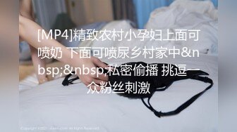 蜜桃传媒PME107约炮大奶少妇竟是自己亲妈