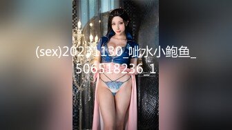 【新片速遞】✿高能预警✿ 最美韩国TS逆天颜值女人都黯然失色 ▌Princess▌美女单人SOLO一个人的狂欢 坚硬肉棒夹击爆射[183MB/MP4/4:08]