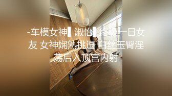 【黑丝淫女御姐】棉花糖糖 女仆情趣诱惑白皙美腿 温柔吸吮侍奉 后入浪臀滚烫紧致淫穴 内射淫靡精液