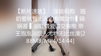 [MP4/ 1.28G] 全身粉嫩大奶小姐姐带闺蜜浴室双女秀，互揉奶子掰穴特写，毛毛浓密极品粉穴