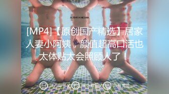 [MP4]STP28553 國產AV 天美傳媒 TMG036 爆乳老師用騷逼安慰我 孟若羽 VIP0600