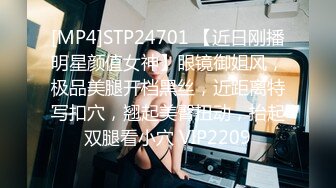 SWAG 老闆離開後，只能讓女秘書一個人自慰