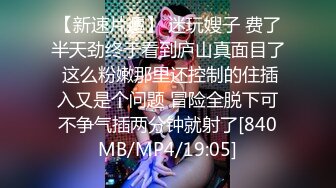 【超推荐❤️调教女神】身材纤细极品母狗【琳儿】调教性爱群流出 2021就要牛『逼』第二弹 完美露脸 高清720P原版