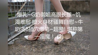 【新片速遞】短发黑丝比较有韵味的小少妇全程露脸大秀直播，听狼友指挥展示，揉奶玩逼自慰发骚看逼逼特写，浪叫呻吟不止[850MB/MP4/54:25]