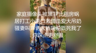 [MP4/541M]4/5最新 呆萌妹妹带闺蜜下海摸奶扣穴调情幸福双飞老哥VIP1196