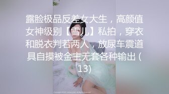 极品身材窈窕女神【爱丝袜Vivian姐】一双大长腿全裸肉丝乘骑，越漂亮越骚表情眼神赞 960高清