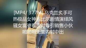 [MP4]STP26780 【国产AV首发星耀】精东影业约啪专版新作JDYP19《冒牌约啪女友》服务到位随便操 还可内射哟 VIP0600