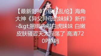 发乳妹子被操，叫声音甜美