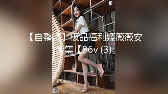 [MP4/ 1012M] 黑木耳小姨子跟渣男玩4P，颜值高身材好被三个蒙面大汉玩弄