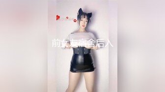 [2DF2]干净白虎美乳白嫩妹子露露宾馆与三个老爷们4p一个拍2个干整完换另一个妹子年龄不大但是很耐操1080p原版 - soav_ev [MP4/170MB][BT种子]